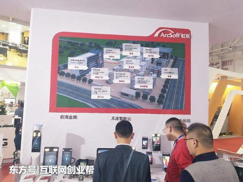 走進第77屆教育裝備展，探秘校園AI新生態與未來教育咨詢變革