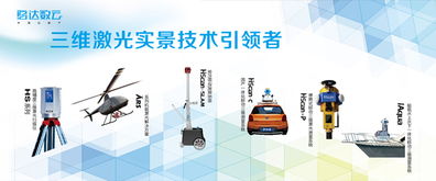 海達數云亮相全國測繪地理信息技術裝備展，火爆人氣見證專業實力