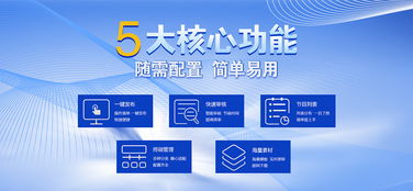 數字化未來，從專業信息技術咨詢開始