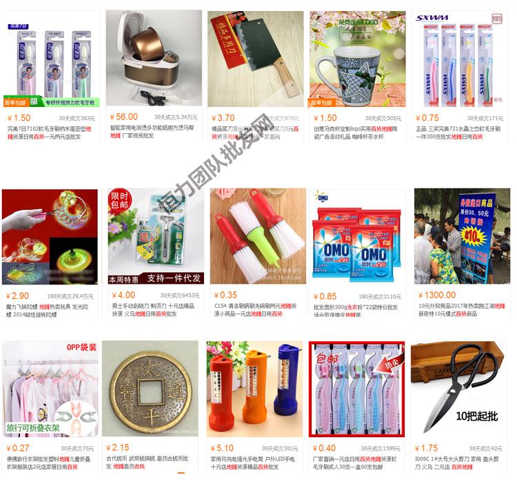 義務(wù)小商品9.9元批發(fā)百貨 玩具自動(dòng)售貨機(jī)如何占領(lǐng)永嘉縣市場(chǎng)？